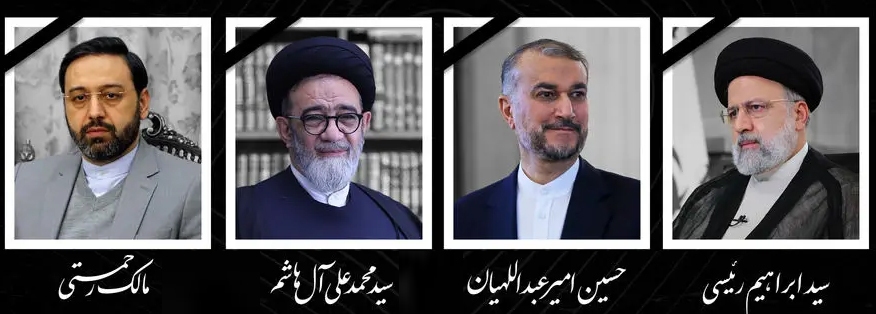 شهادت رئیس جمهور مردمی جمهوری اسلامی ایران تسلیت باد